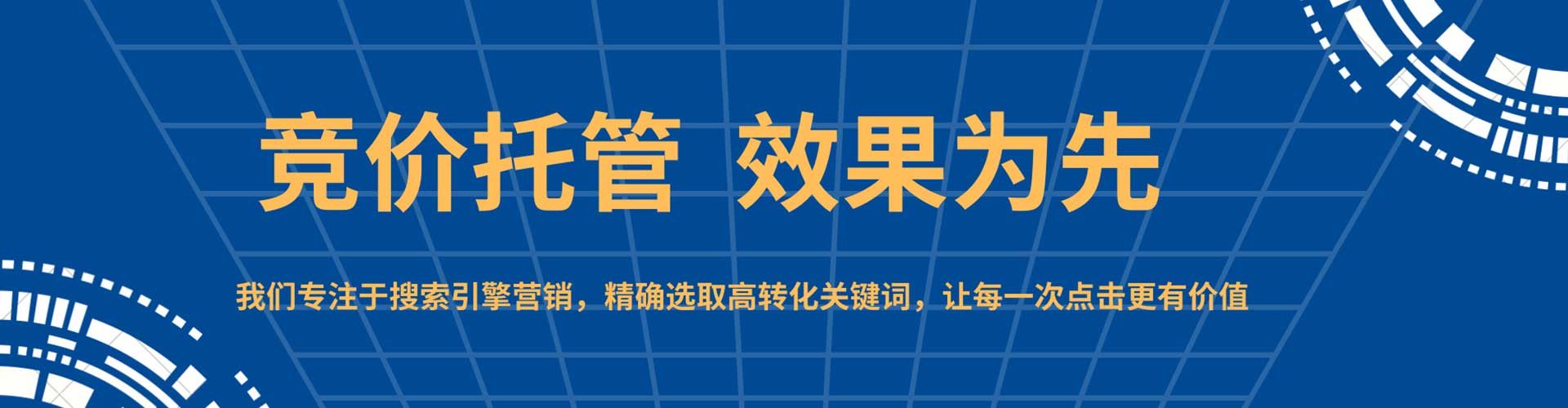 五家渠百度开户高返点