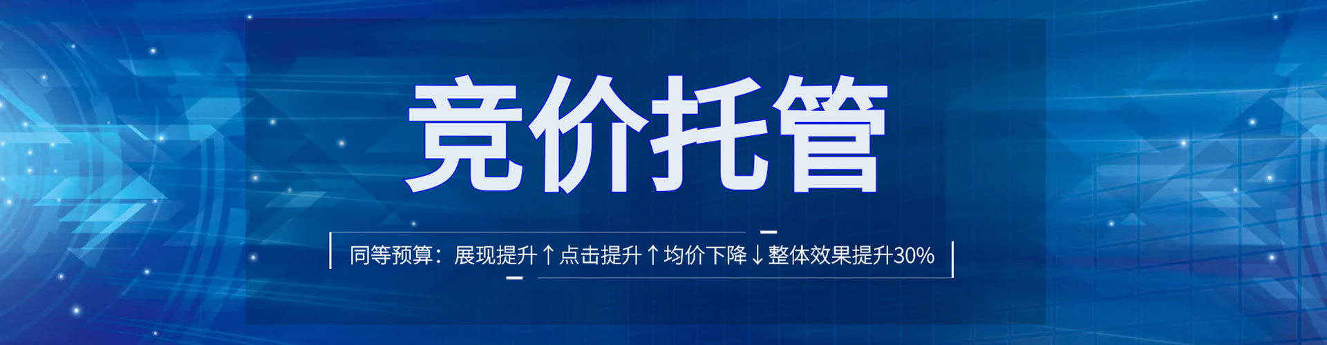 五家渠微信信息流